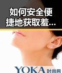 如何安全便捷地获取羞羞漫画最新版下载