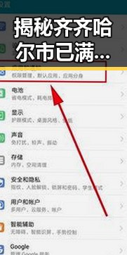 揭秘齐齐哈尔市已满十八免费观看电视剧免费版官方版的最新趋势