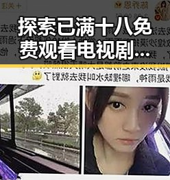 探索已满十八免费观看电视剧的最新资源与观看体验
