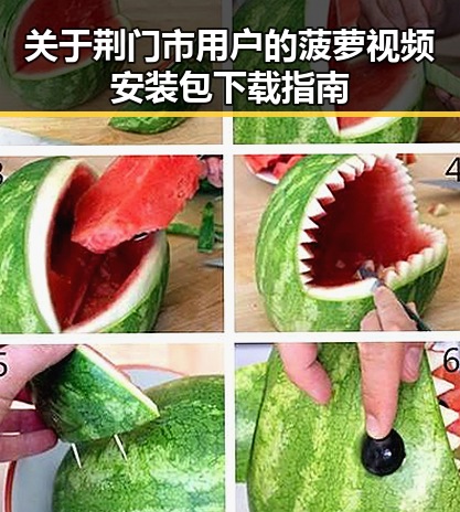 关于荆门市用户的菠萝视频安装包下载指南