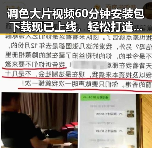 调色大片视频60分钟安装包下载现已上线,轻松打造专业大片