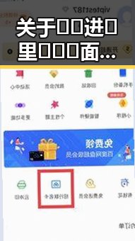 关于🔞🍌进🍑里❌❌❌面免费版的最新信息分析