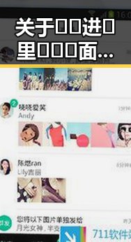关于🔞🍌进🍑里❌❌❌面免费版官方版的详细介绍
