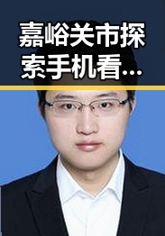 嘉峪关市探索手机看片官方版：娱乐新潮流的风向标