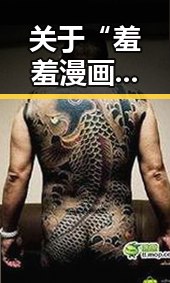 关于“羞羞漫画官方版”的详细介绍与最新动态