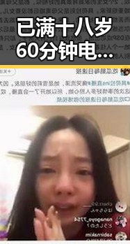 已满十八岁60分钟电视剧官方版正版下载:深度解析与下载指南