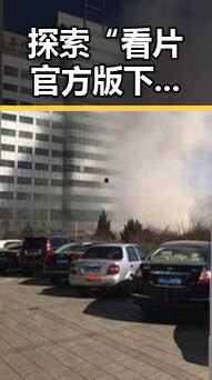 探索“看片官方版下载免费版”:自由畅享的新时代
