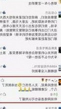 探索91香蕉最新版下载：镇江市用户的最佳选择