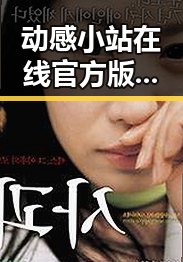 动感小站在线官方版：最新娱乐内容一站掌握