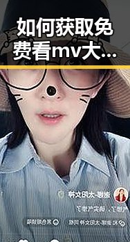 如何获取免费看mv大片的app安装包下载资源全指南