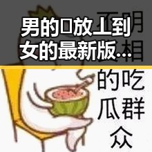 男的🈚放丄到女的最新版下载：廊坊市用户的最新选择