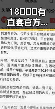 18❌❌❌有直套官方版下载：攀枝花市最新资源解析