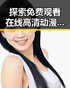 探索 免费观看在线高清动漫的软件下载免费版官方版的多样选择与趋势