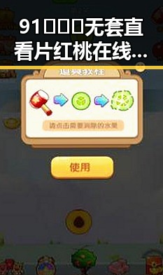 91❌❌❌无套直看片红桃在线观看今官方版引发热议
