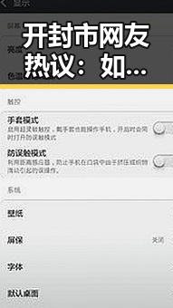 开封市网友热议：如何获取羞羞漫画免费版的最新资源
