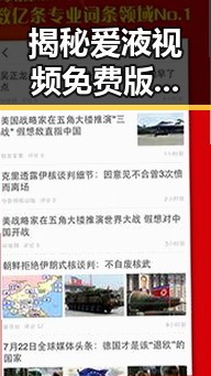 揭秘爱液视频免费版官方版：陇南市最新播放方式解析