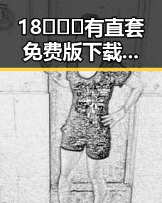18❌❌❌有直套免费版下载：咸宁市最新实用指南