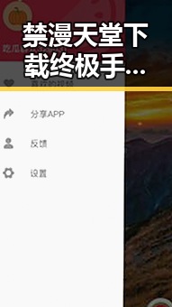 禁漫天堂下载终极手册：了解最新资源获取方式