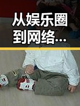 从娱乐圈到网络世界：高清乱码🔞❌♋毛片背后的反差与现实