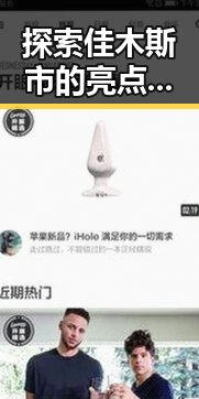 探索佳木斯市的亮点：17c嫩草51久久91嫩草漫画免费版引领潮流