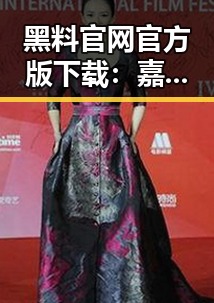 黑料 官网官方版下载:嘉峪关市最新资源全面解析