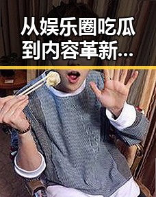 从娱乐圈吃瓜到内容革新：鲁鲁影院电视剧免费观看最新章节官方版的崛起