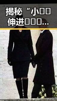 揭秘“小🐔🐔伸进🈲🔞🔞A”：濮阳市的特殊文化现象